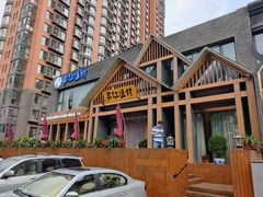 -丹江渔村(望京店)