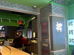 -京参 • 擂椒饭(这有山店)