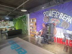 -PowerBear体能塑形健身工作室(软景店)
