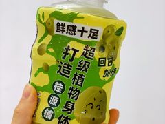 -桂桂茶(繁花中心店)
