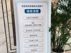 -名流健康高端体检中心·名宾门诊·健康管理