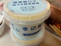 -清真·鸦儿李记·涮肉(花市店)