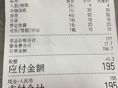 -五洞大众牛餐馆(番禺分店)