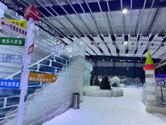 -宁波冰雪大世界(北仑区)