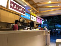 -老东江米粉(南方大厦店)