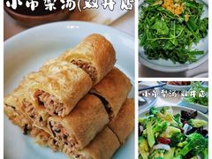 -小吊梨汤·北京菜·烤鸭(双井乐成中心店)