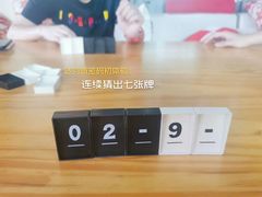 -鱼塘剧本推理桌游吧