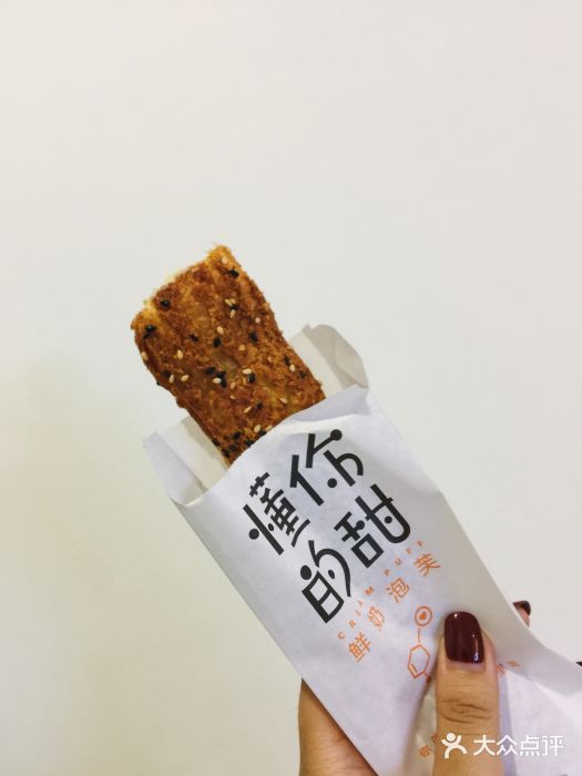 君之狮子山·轻糖烘焙(开元Mini店)图片