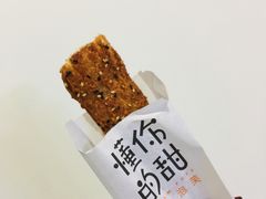 -君之狮子山·轻糖烘焙(开元Mini店)