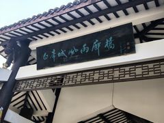 -白帝城·瞿塘峡景区