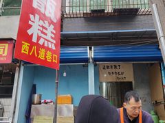 -东仓门早市
