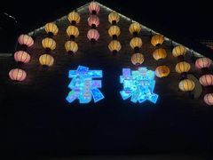 -回龙窝历史文化街区