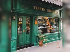 门面-TINTIN CAKE BOUTIQUE(台北壹店)