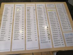 菜单-潮汕良心果汁(金新北路店)