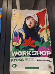 -G-STEPS舞蹈工作室