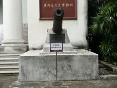 -广州近代史博物馆