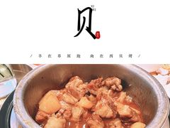 土豆胡萝卜小锅牛腩-西贝(吴江路湟普汇店)