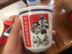 -咱屯子铁锅炖直营店(保利店)