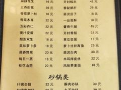 景观位-黄家老店·非遗灌汤包(晋安路店)