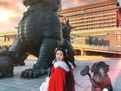 -大明幻境第一城