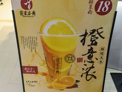 -霓裳茶舞(上海静安大悦城店)