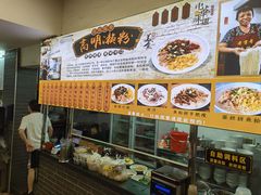 -江南濑粉店(文华路店)