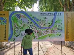 -北戴河集发农业梦想王国