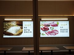 -金饭碗(普陀店)