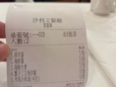 -沙利文餐厅(南湾街店)