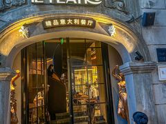 -IL TEATRO 精品意大利餐厅