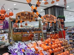 -伊藤洋华堂(温江店)