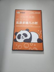 -洗脸熊·洗脸吧