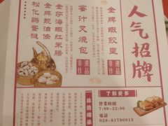 -点都德(大茶楼店)