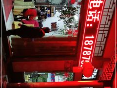 -姚记抚仙湖石锅鱼庄