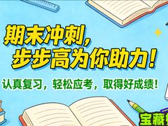 -万达广场(扬州邗江店)