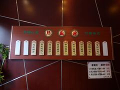 门面-熙盛源(复兴路店)