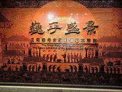 -汉景帝阳陵博物院