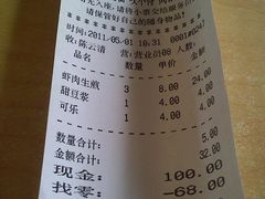 201105011105-咬不得高祖生煎·简餐(高银街店)