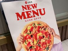 -必胜客(上地华联店)