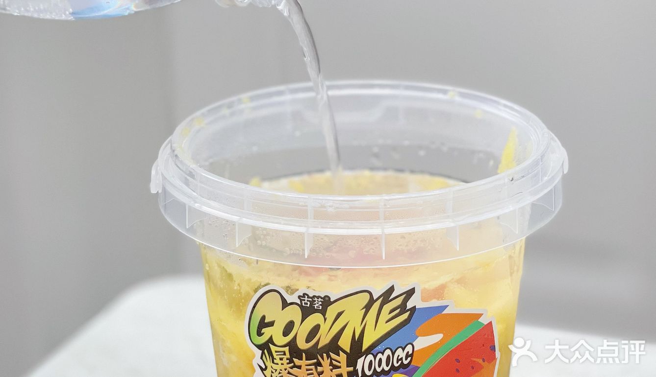 无锡美食|古茗|爆有料水果桶1000cc超大桶6015