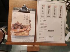 -RUXU入续鸳鸯糖水铺(星寰店)