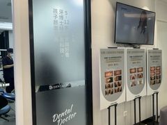 -牙博士口腔品牌连锁(城区店)