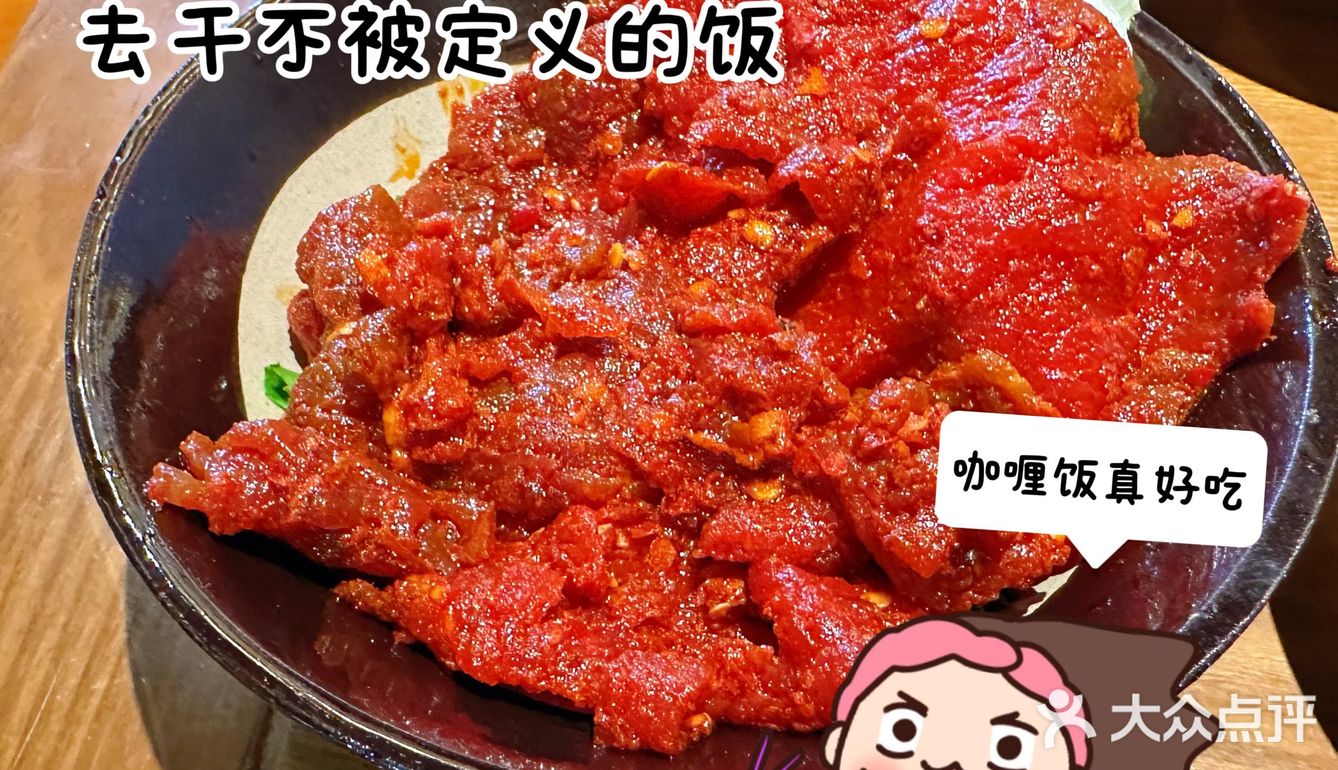 一个人也能吃火锅——頭頭那一年