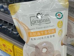-Olé精品超市(新世界新丸中心店)
