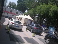 -北京市二清机动车检测场有限公司