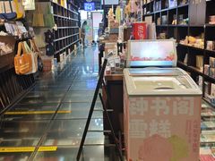 -钟书阁(松江泰晤士小镇店)