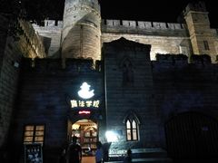 -厦门方特梦幻王国