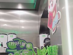 -柠季·手打柠檬茶(岳麓山登高路店)