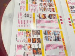 大堂-百花传统甜品店(原址店)