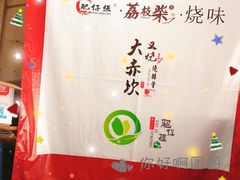 -大赤坎肥仔强烧味海鲜餐厅(大赤坎店)